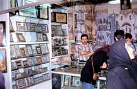 Im Qaysarieh-Basar Isfahan