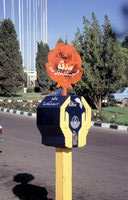 Donation Box f�r Spenden an Bed�rftige